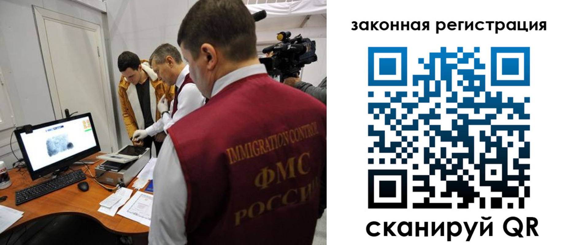 временная регистрация гарантия в Зеленогорске