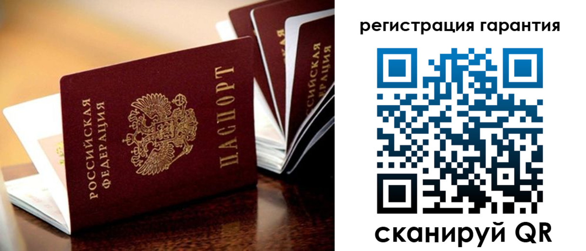 прописка иностранных граждан в Зеленогорске